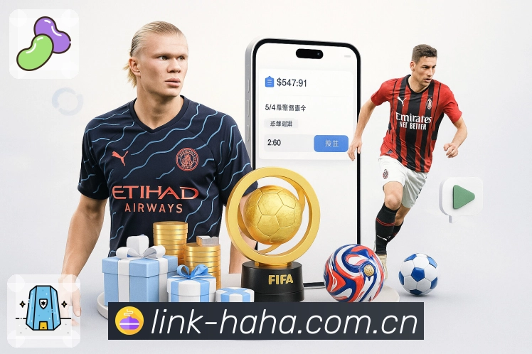 哈哈体育APP 体育赛事宣传图