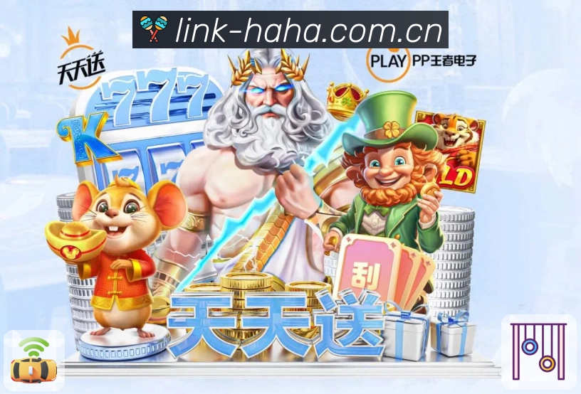 体育平台欢迎图